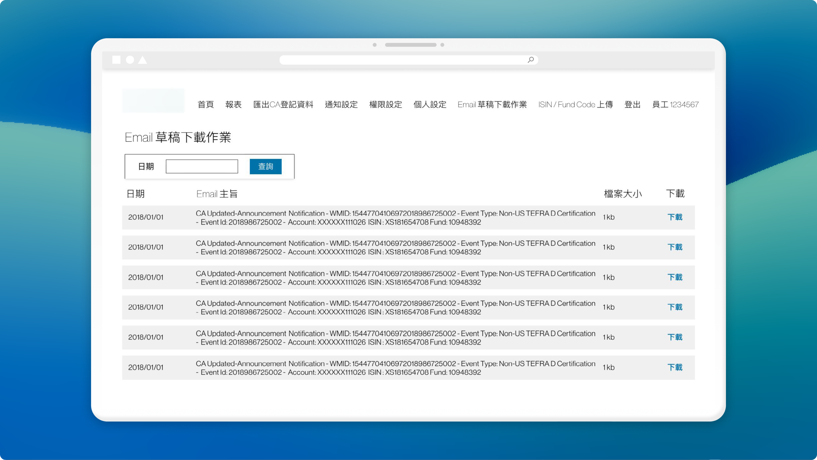 銀行分散式帳本概念驗證專案