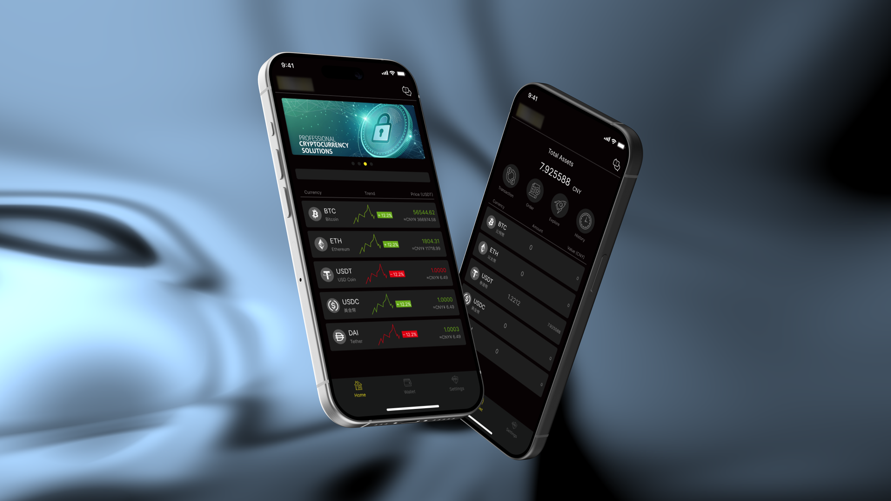 點對點加密貨幣交易 App